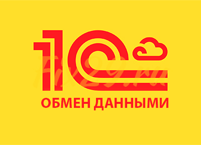 Обмен данными с сайтом или другим ПО